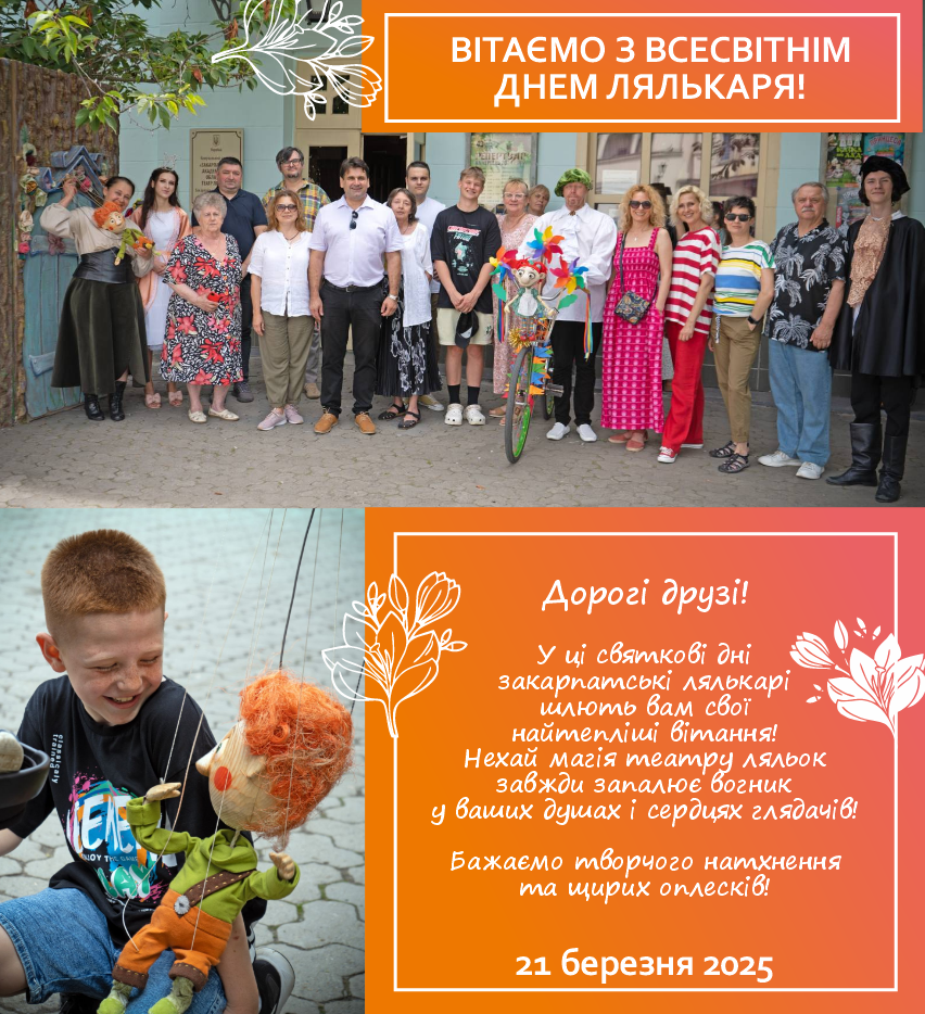 ²����� � ����²�Ͳ�  ���� ��������!