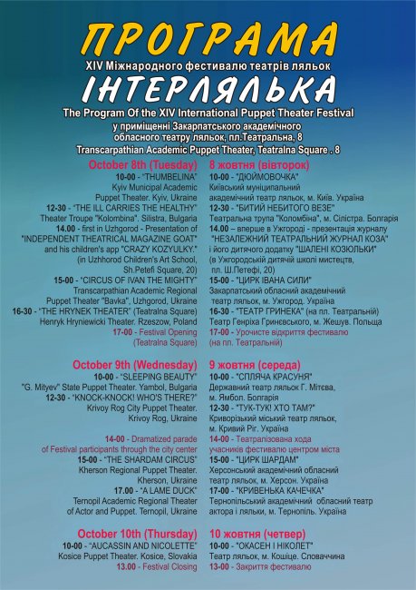 �����������-2013