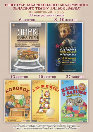 �Բ�� ������ �� ������� 2013