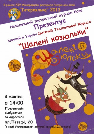 ������ � ������� "���������� ����������� ������ ����"