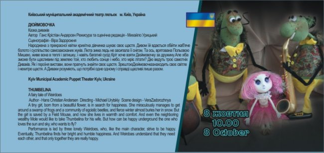 �����������-2013