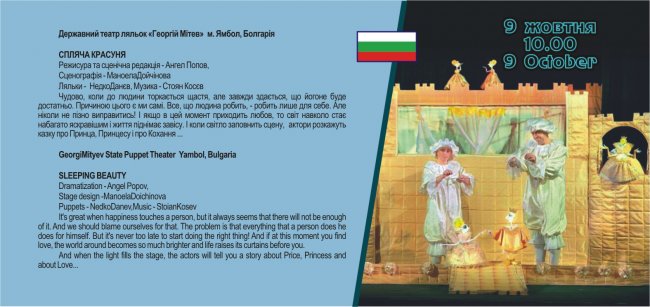 �����������-2013