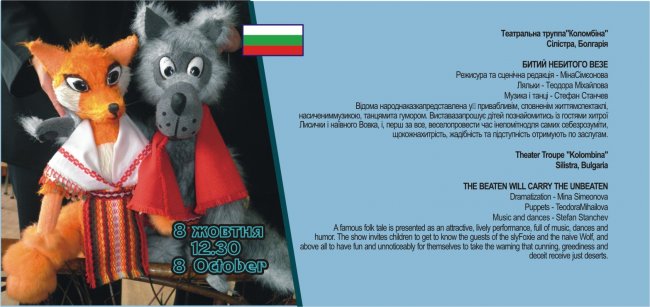 �����������-2013