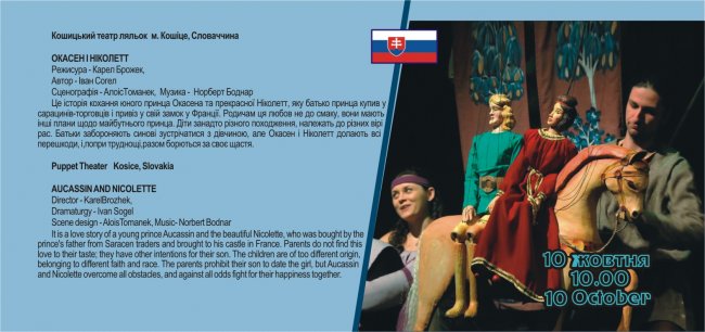 �����������-2013