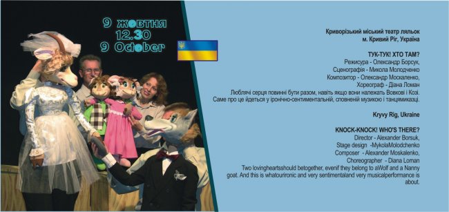 �����������-2013