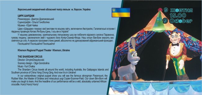 �����������-2013