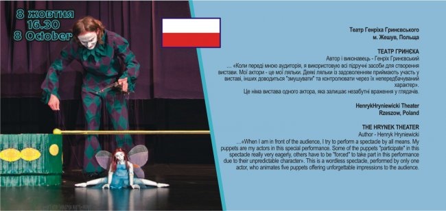 �����������-2013