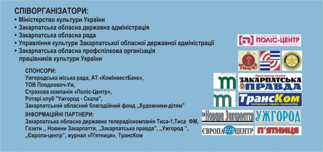 �����������-2013