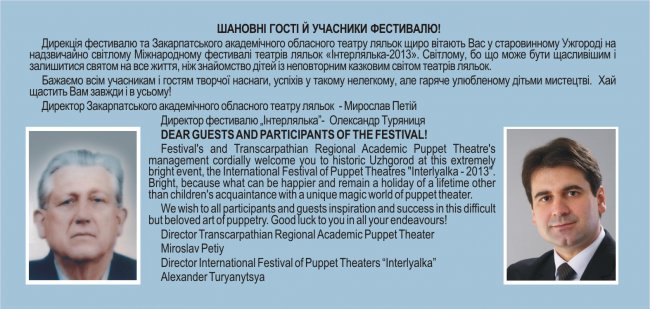 �����������-2013