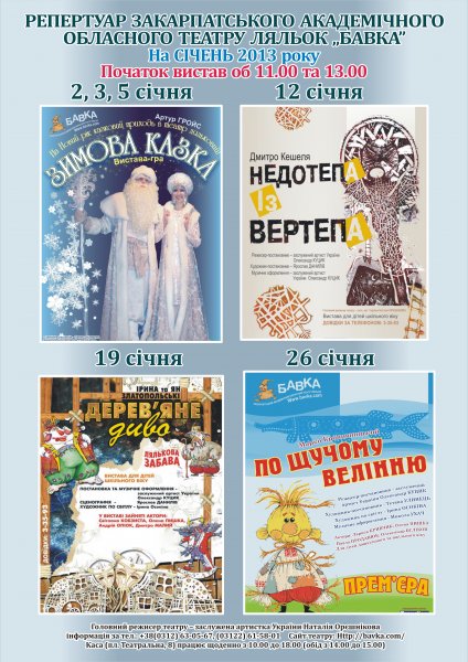 �Բ�� ������ �� Ѳ���� 2014 ������� ������ �� 11.00 �� 13.00