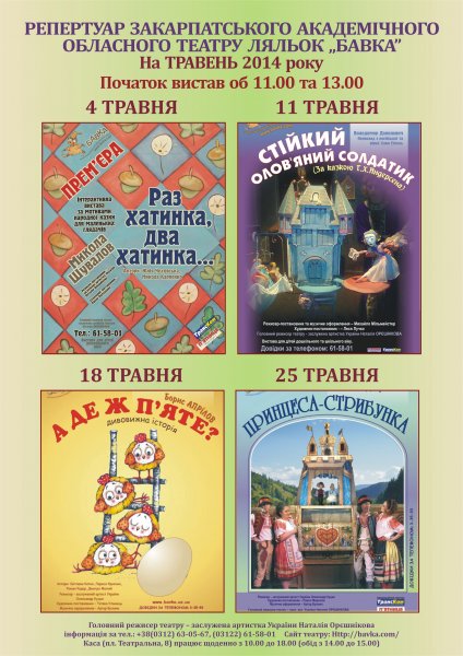 �Բ�� ������ �� ������� 2014 ������� ������ � 11.00 �� 13.00