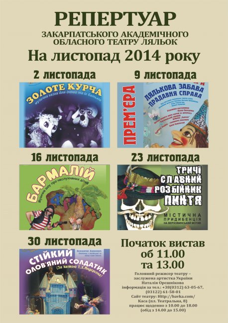 ��������� ������ ������ ������� �� �������� 2014 ����