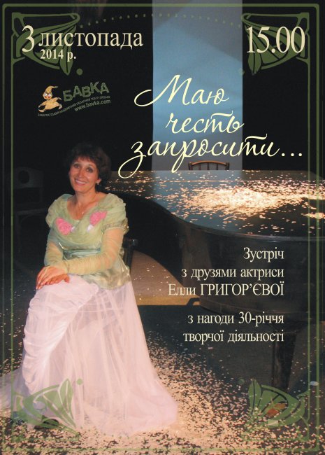 ��� ����� ���������