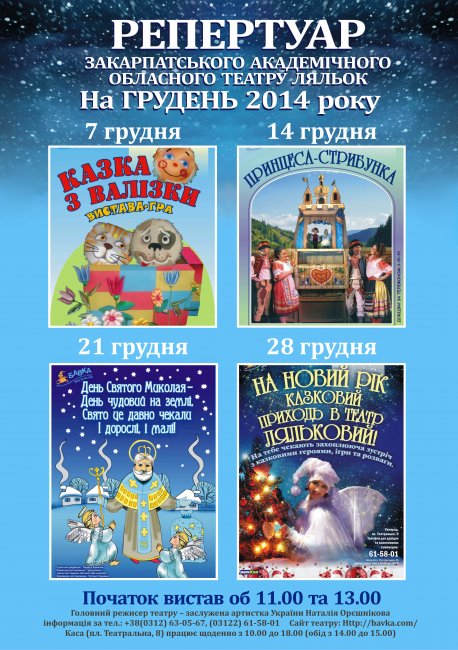 ��������� ������ ������ ������� �� ������� 2014 ����