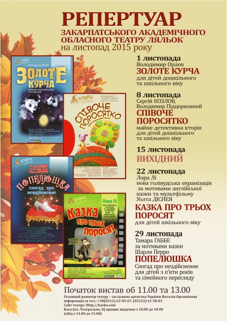 ��������� ������ ������ ������� �� �������� 2015 �