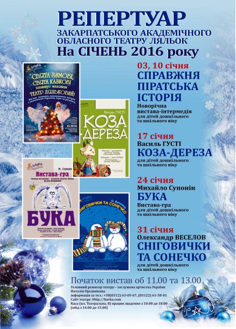 ��������� ������ ������ ������� �� C����� 2016 �