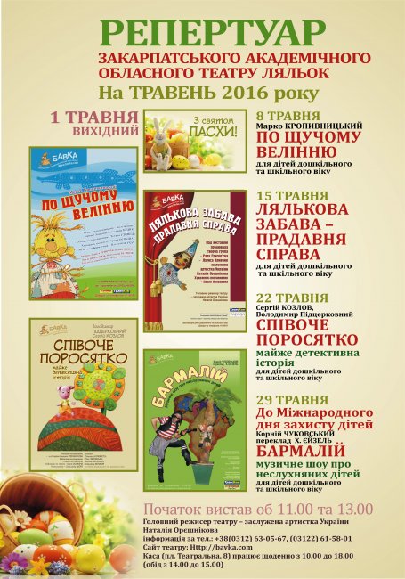 ��������� ������ ������ ������� �� ������� 2016 �