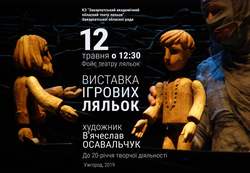 12 ������ o 12:30. �������� ������� ������ ��������� �'�������� �����������       