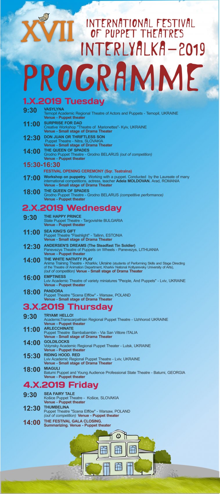 ХVIІ Міжнародний фестиваль театрів ляльок "Інтерлялька-2019", Україна, Ужгород, ПРОГРАМА ХVIІ Міжнародний фестиваль театрів ляльок "Інтерлялька-2019", Україна, Ужгород, ПРОГРАМА