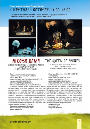 ������� �VI� ̳���������� ��������� ������ ������ "�����������-2019", ������, �������