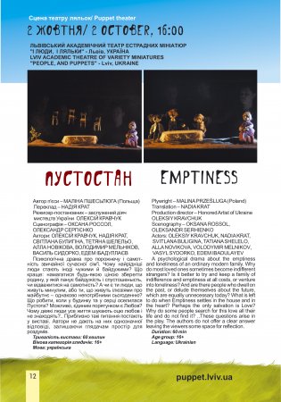 ������� �VI� ̳���������� ��������� ������ ������ "�����������-2019", ������, �������