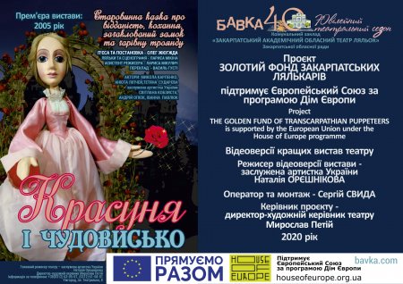 ����-���������. �������� ����  ������������� ������в» ��������� ²������Ѳ� ������ ������