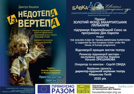 ����-���������. �������� ����  ������������� ������в» ��������� ²������Ѳ� ������ ������