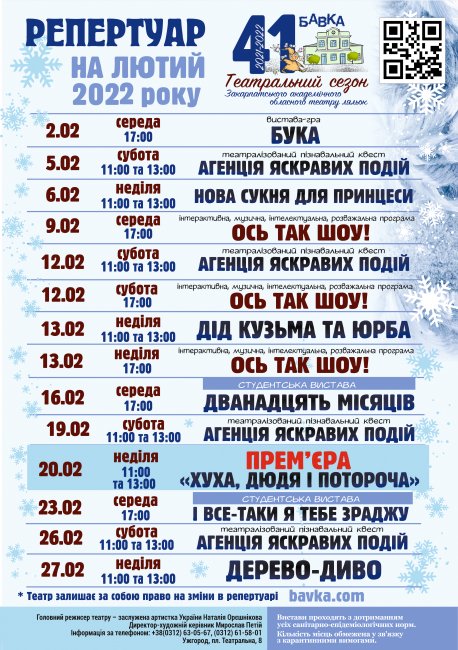 ��������� ������ ������ ������� �� ����� 2022 ����