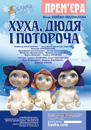 ��������� ������!