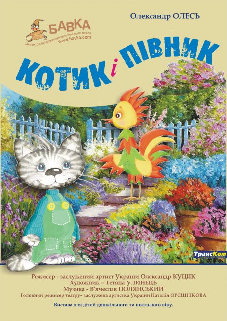 ��������� ������ ������ ������� �� �²���� 2022 ����