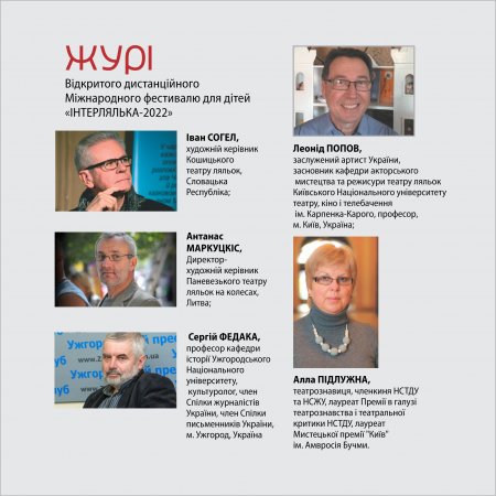 ��в ²�������� ������ֲ�����  ̲���������� ��������� ��� Ĳ��� ������������-2022�