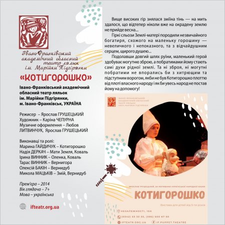 �������� ������������  �������� ������������-2022�! �����-����������� ���������� �������� ����� ������ ��. ������ ϳ�������, �. �����-���������, �������