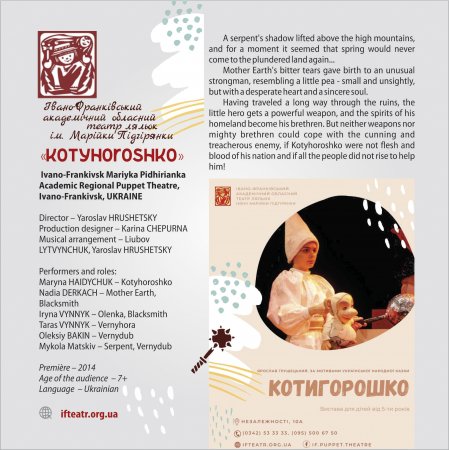 �������� ������������  �������� ������������-2022�! �����-����������� ���������� �������� ����� ������ ��. ������ ϳ�������, �. �����-���������, �������