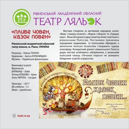 г��������� ���������� �������� ����� ������, �. г���, �������