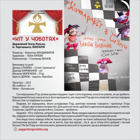 ��������� ����� ������, �.����������, �����в�