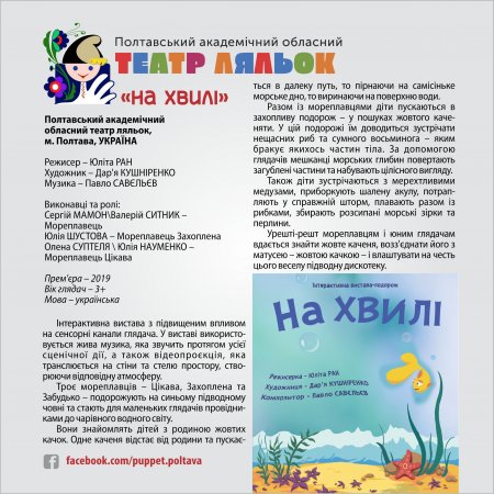 ����������� ���������� �������� ����� ������. �. �������, �������