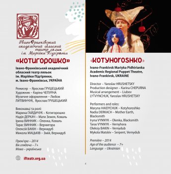 ��� ��������� "����������� 2022"