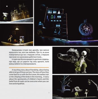 ��� ��������� "����������� 2022"