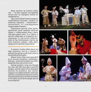 ��� ��������� "����������� 2022"