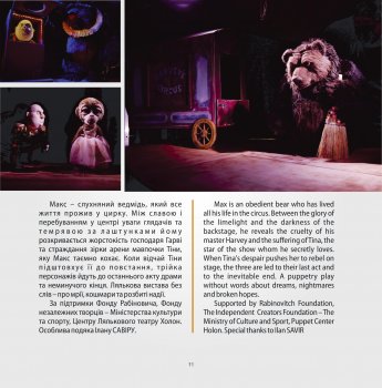 ��� ��������� "����������� 2022"