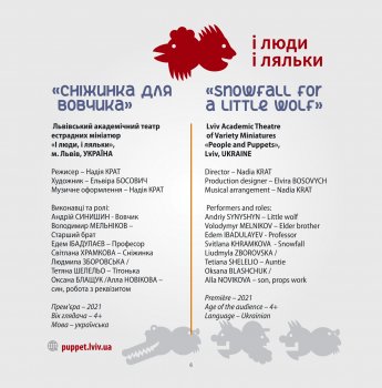 ��� ��������� "����������� 2022"