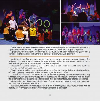 ��� ��������� "����������� 2022"