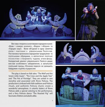 ��� ��������� "����������� 2022"