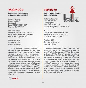 ��� ��������� "����������� 2022"