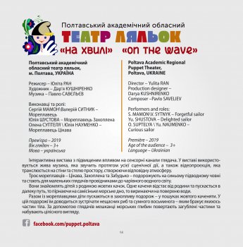 ��� ��������� "����������� 2022"