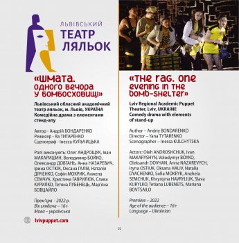 ��� ��������� "����������� 2022"