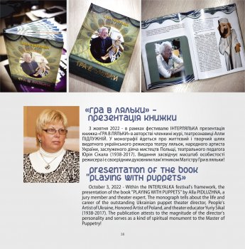 ��� ��������� "����������� 2022"