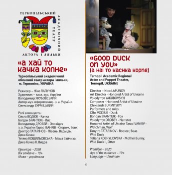 ��� ��������� "����������� 2022"