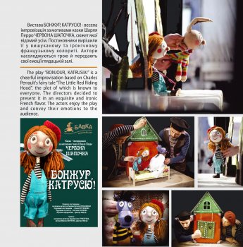 ��� ��������� "����������� 2022"