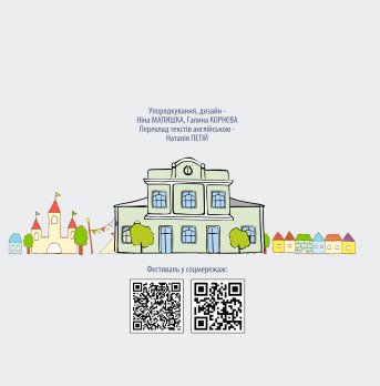 ��� ��������� "����������� 2022"